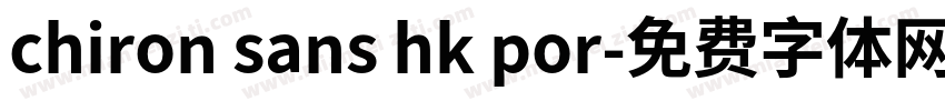 chiron sans hk por字体转换